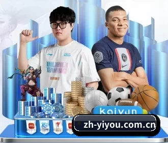 易游体育 APP